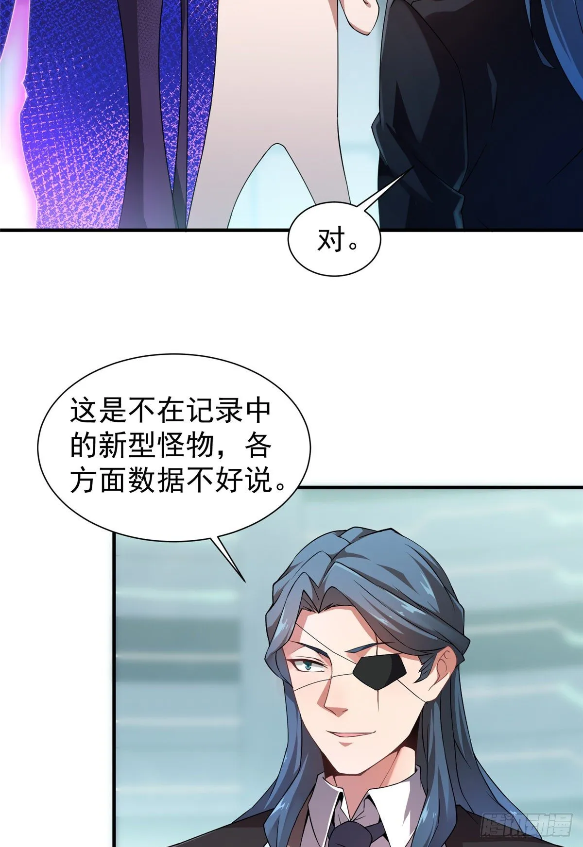 008 中级育兽师证书 第4页