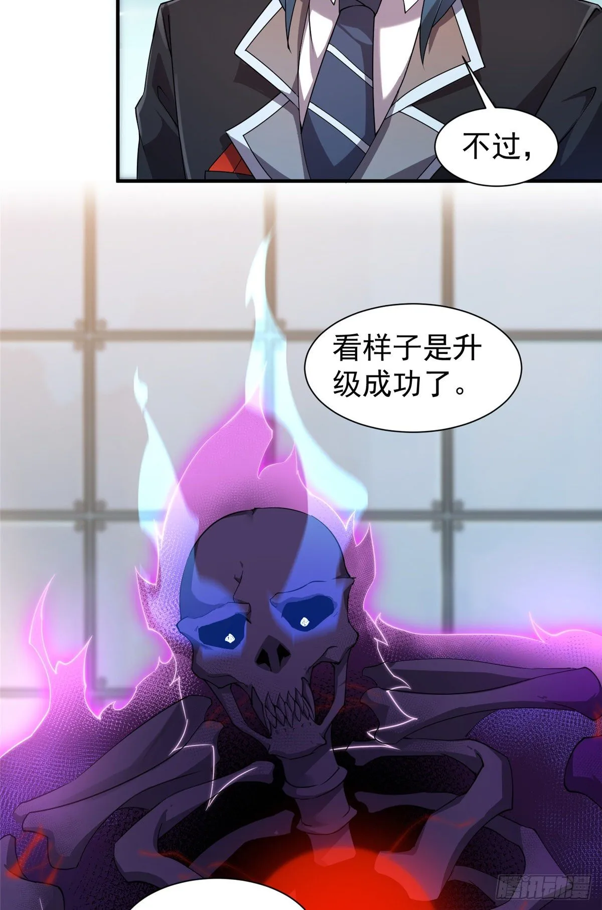 008 中级育兽师证书 第5页