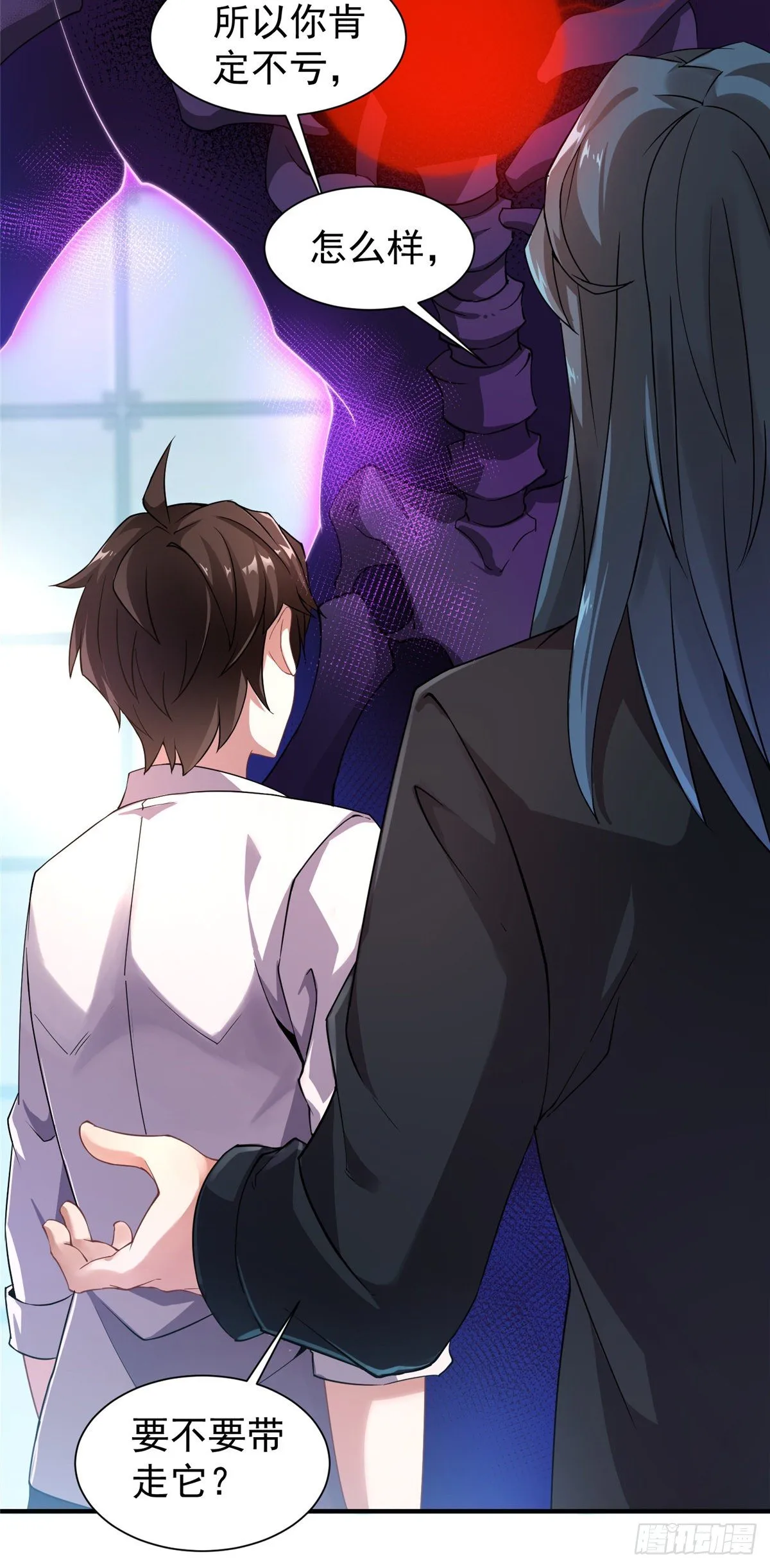 008 中级育兽师证书 第6页