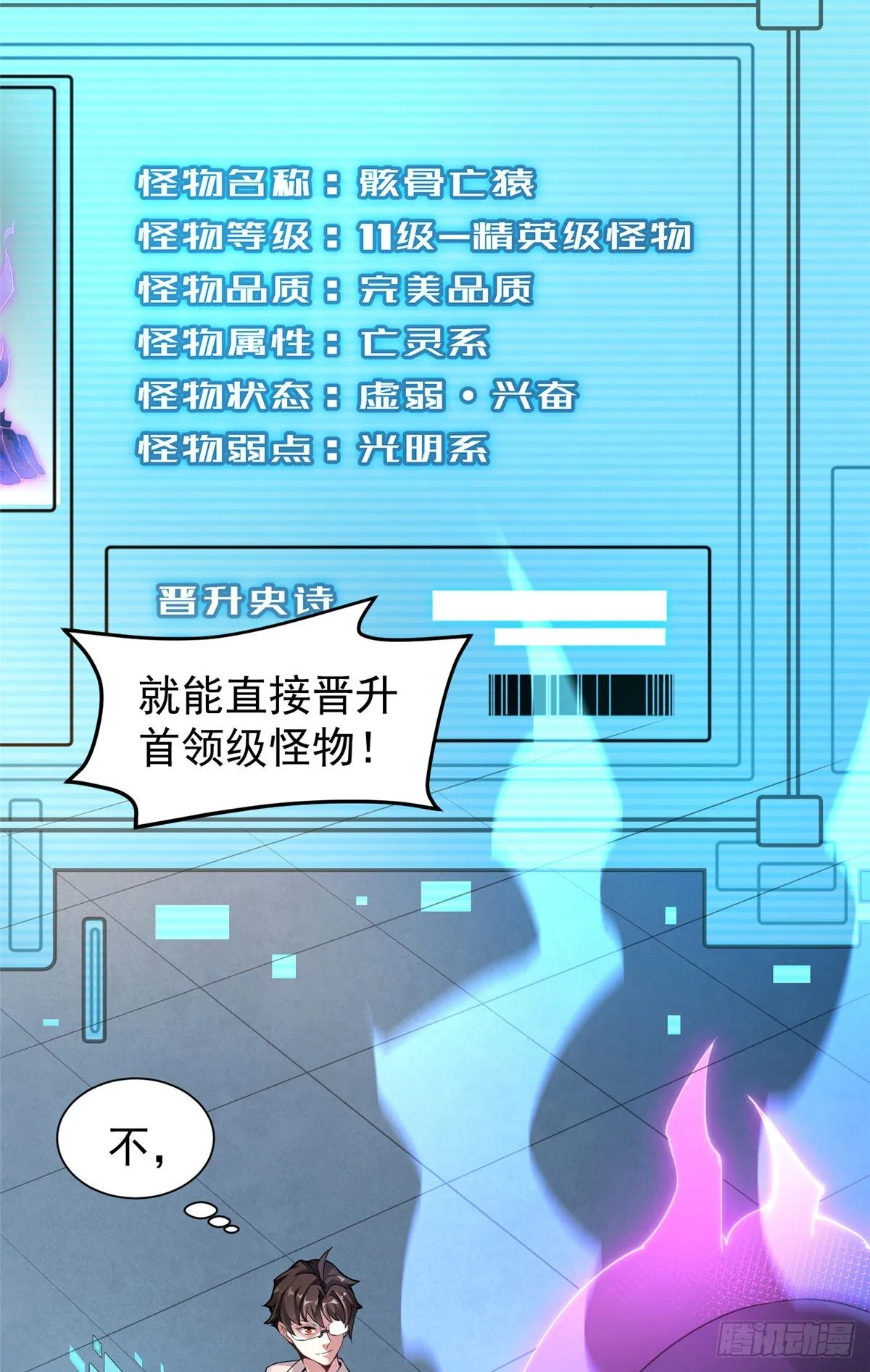 008 中级育兽师证书 第8页