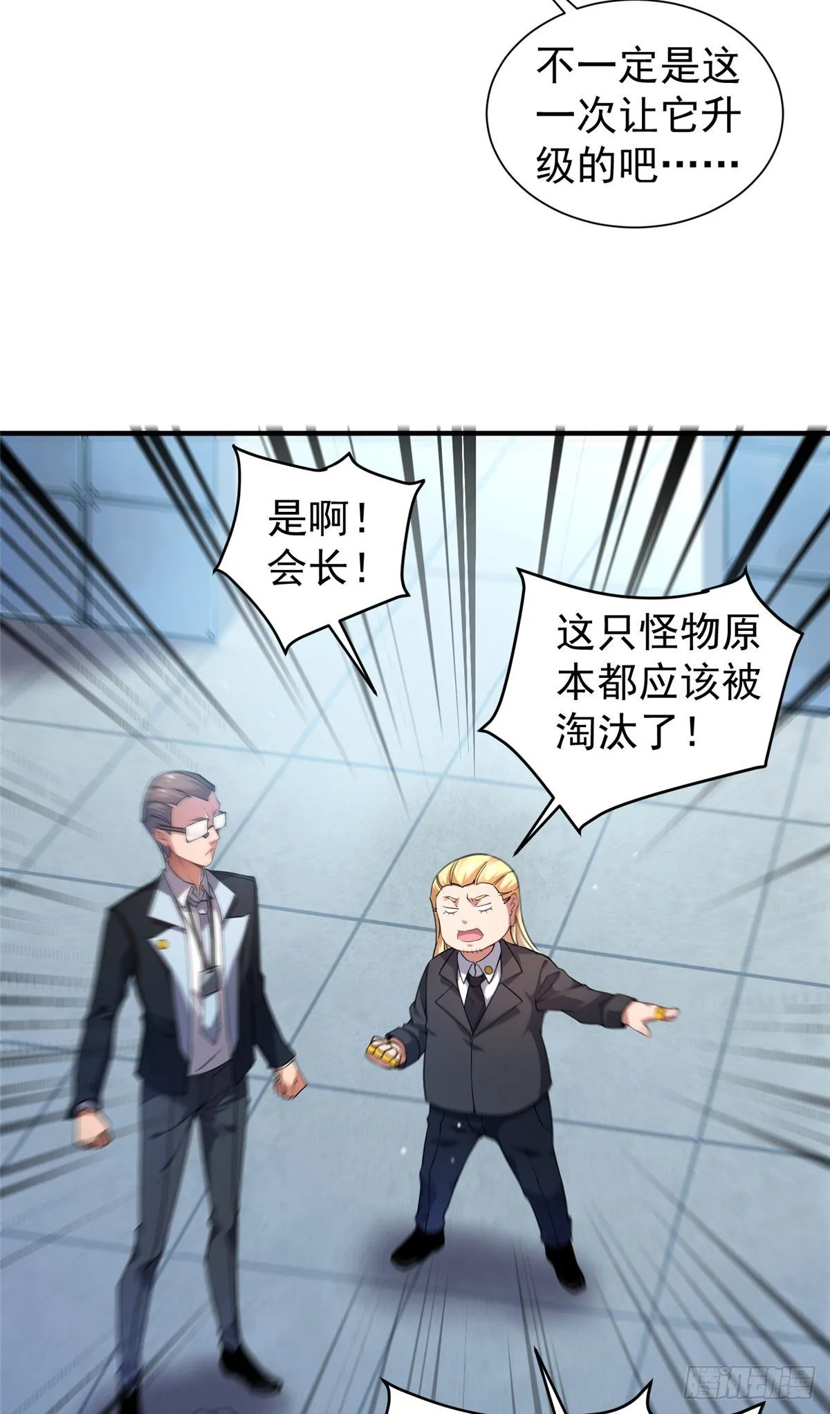 008 中级育兽师证书 第13页