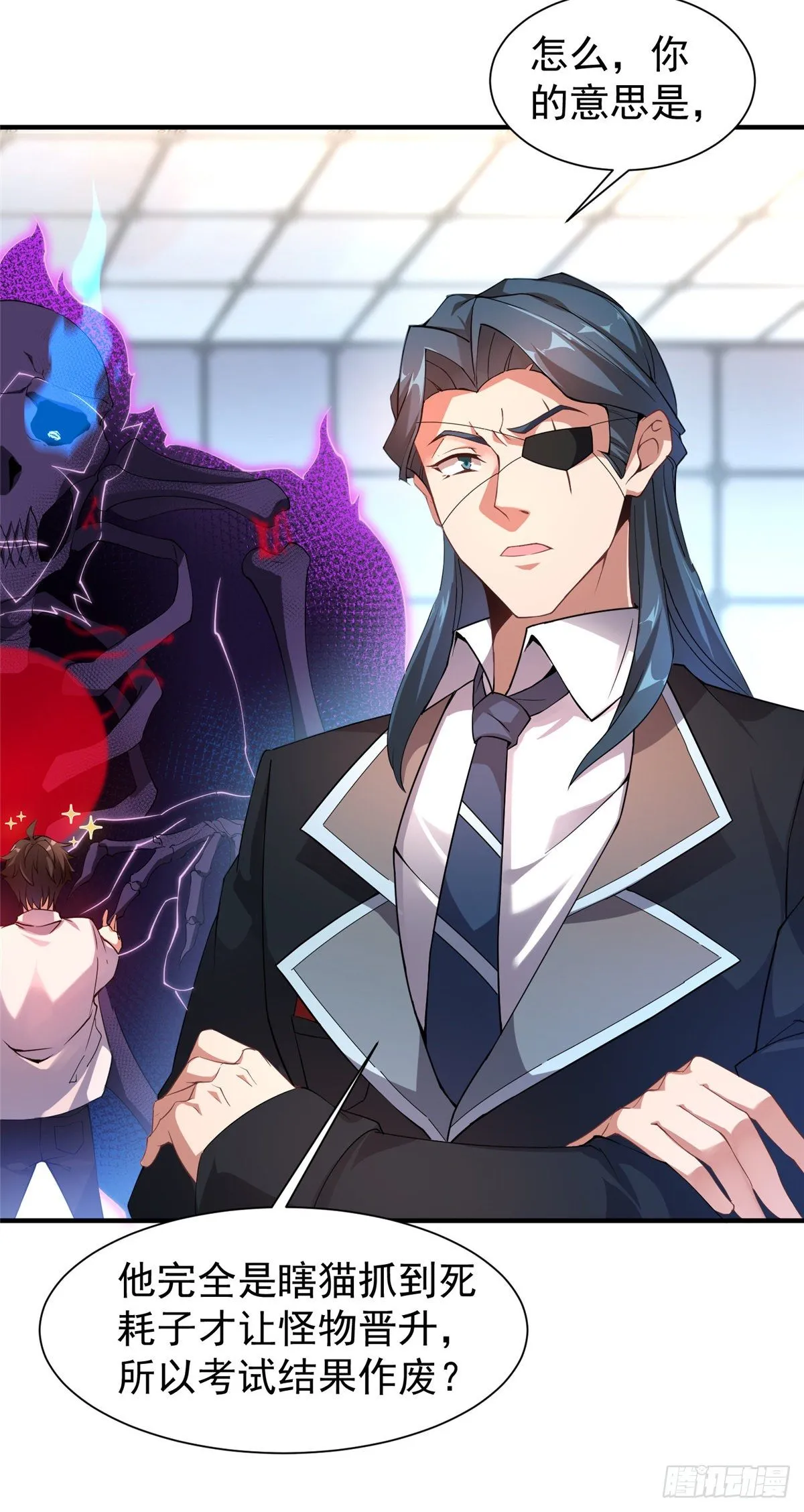 008 中级育兽师证书 第18页