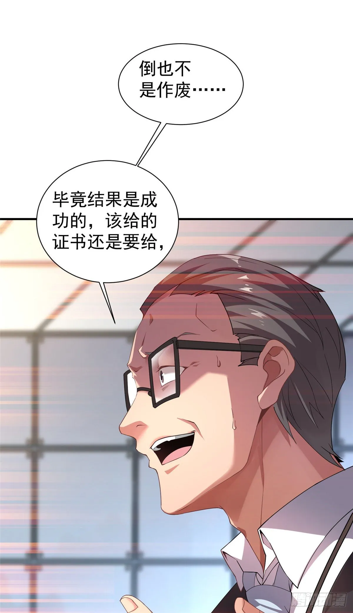 008 中级育兽师证书 第19页