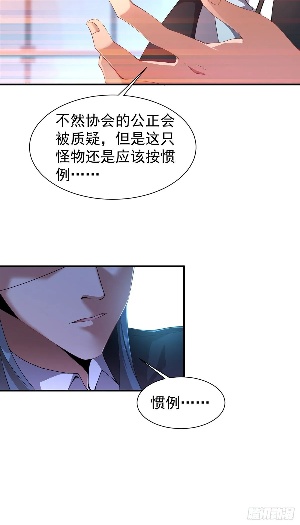 008 中级育兽师证书 第20页