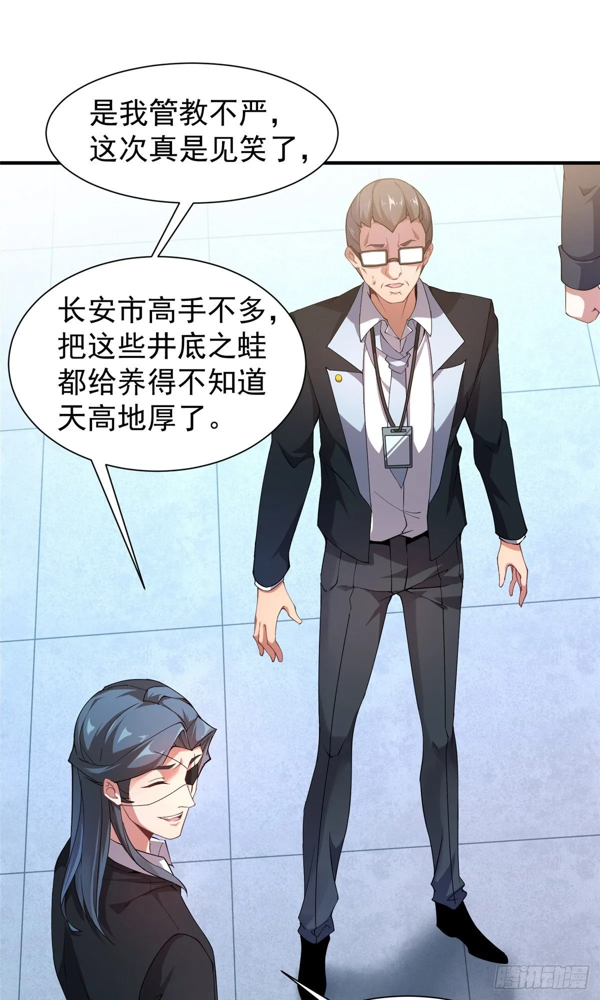 008 中级育兽师证书 第22页