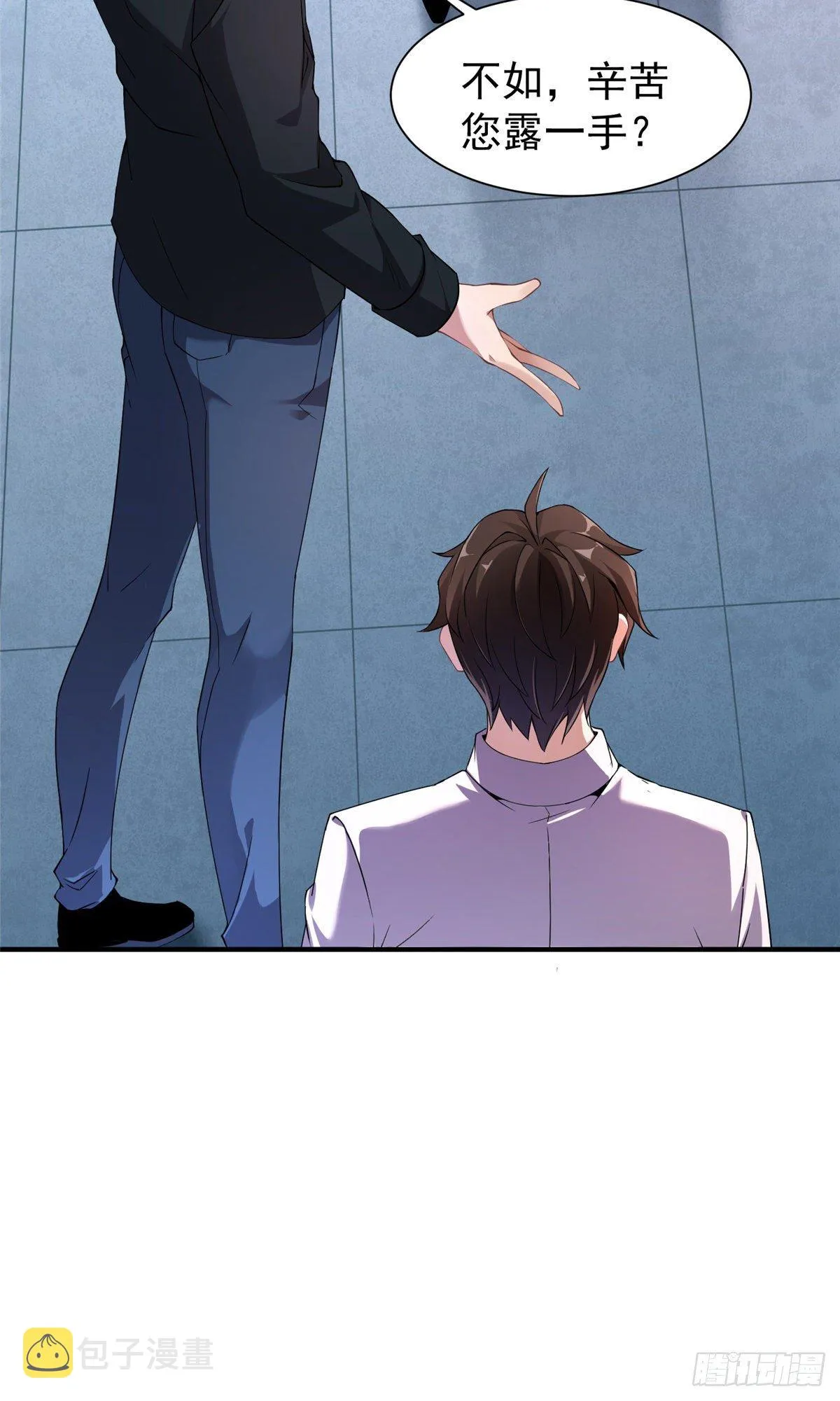 008 中级育兽师证书 第23页