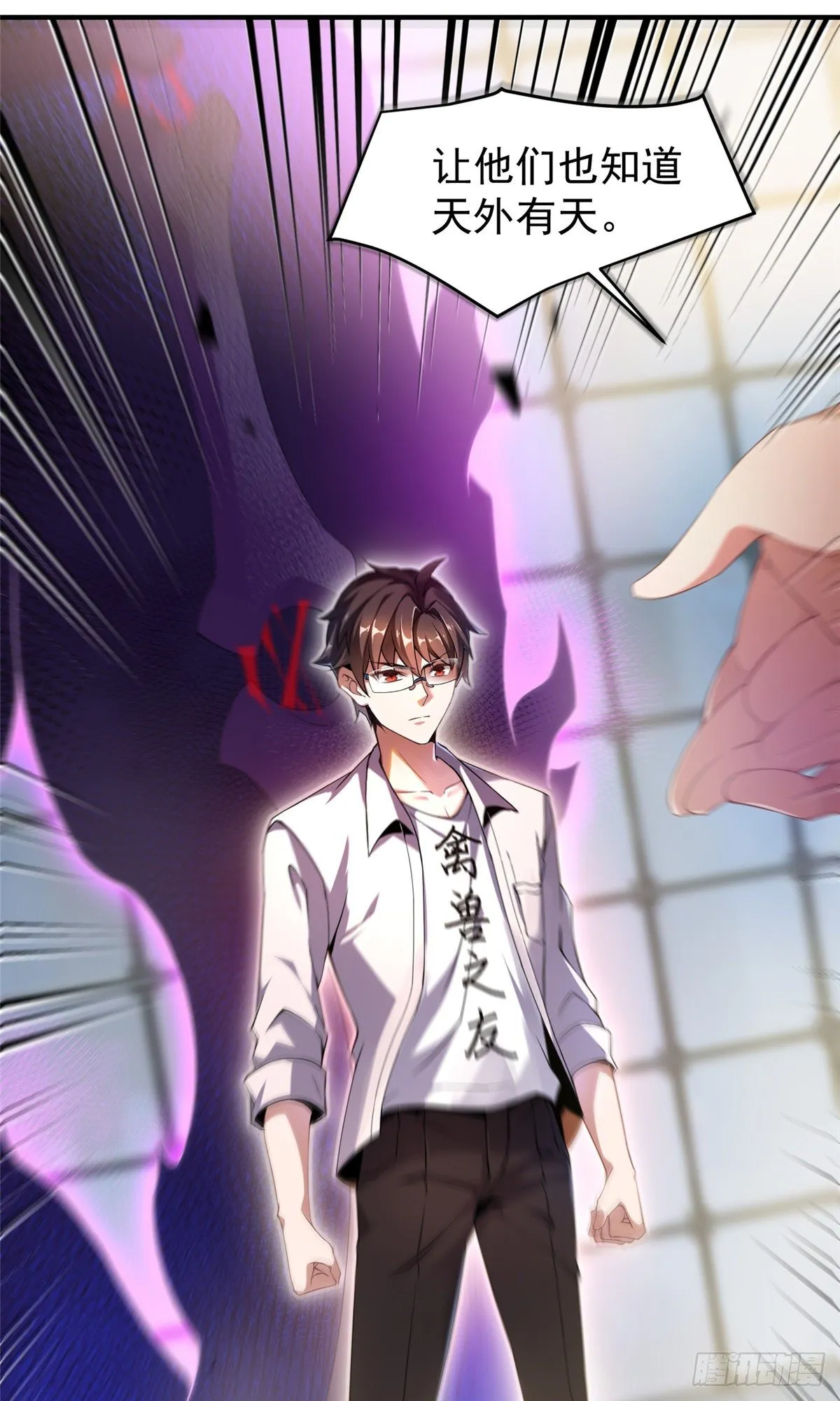 008 中级育兽师证书 第24页
