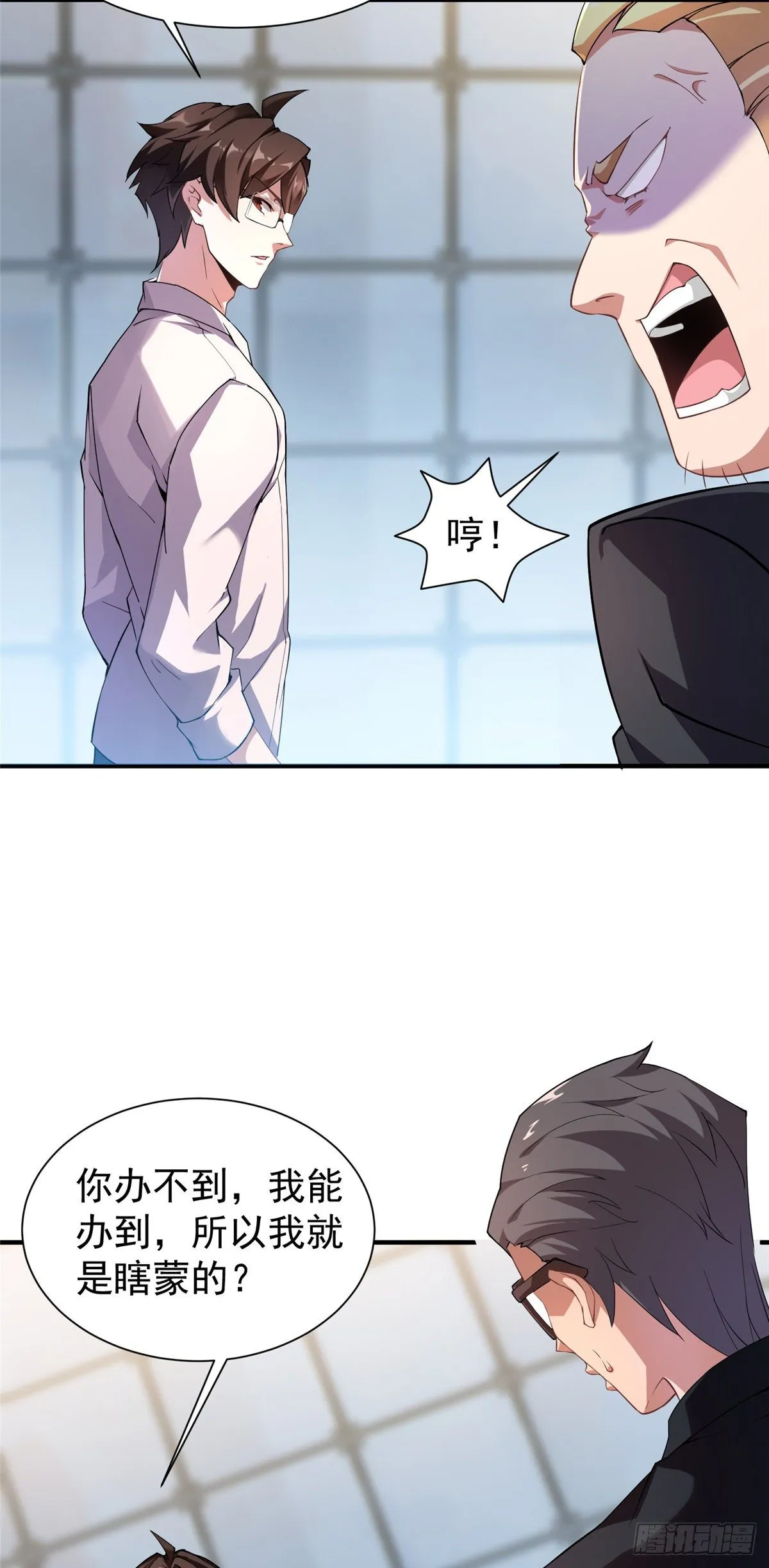 008 中级育兽师证书 第27页