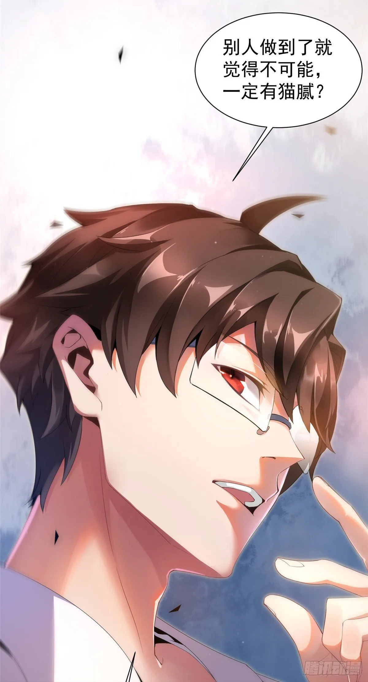 008 中级育兽师证书 第29页