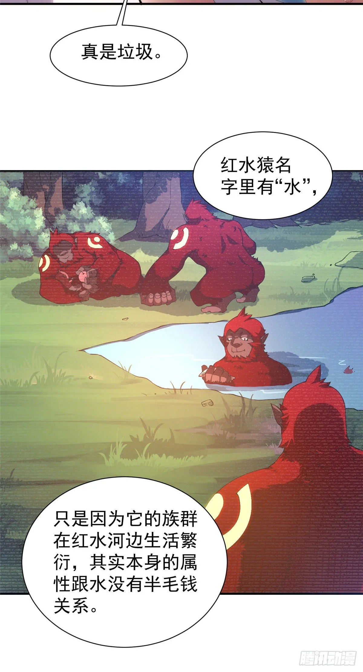 008 中级育兽师证书 第30页