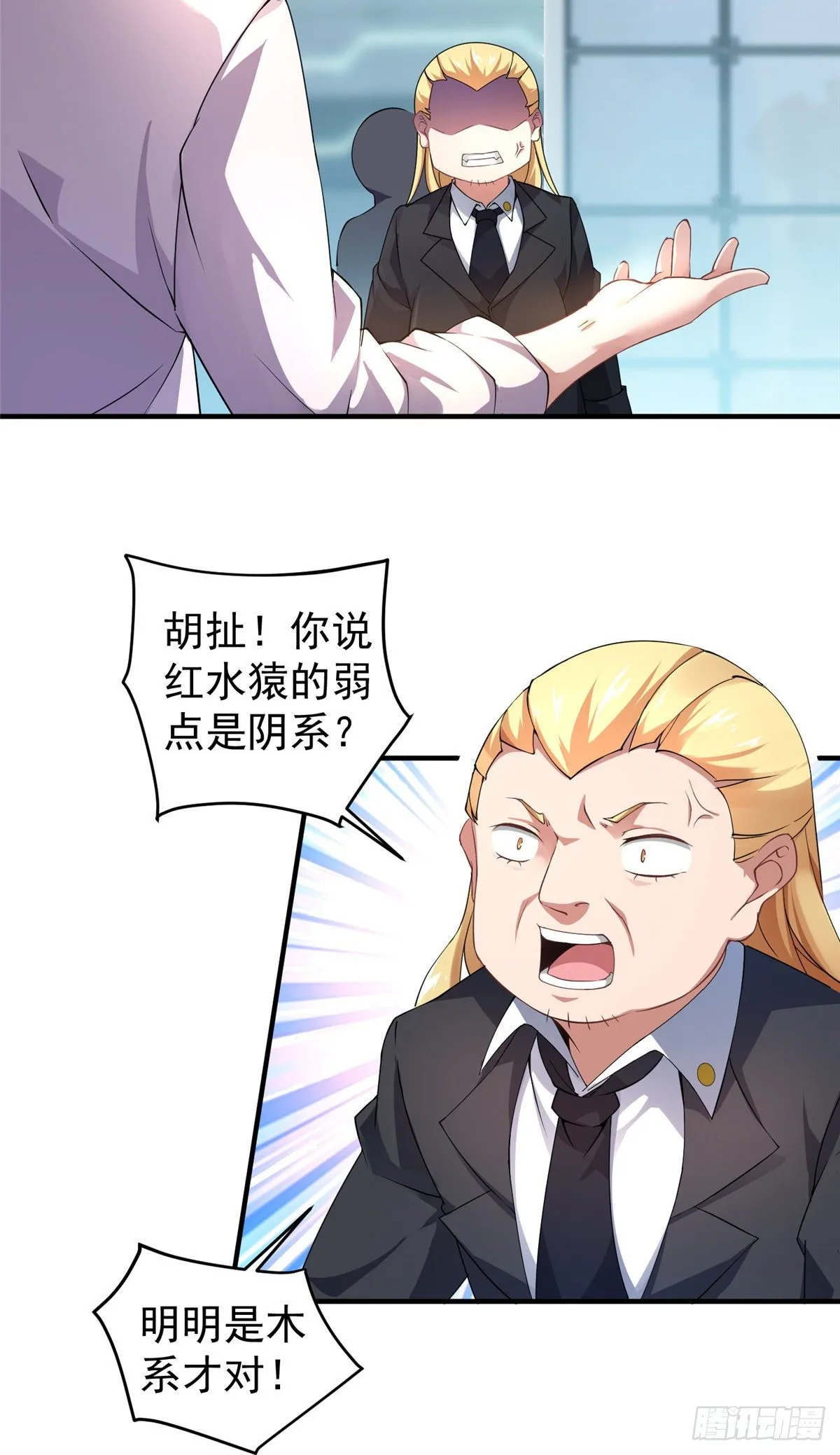 008 中级育兽师证书 第33页