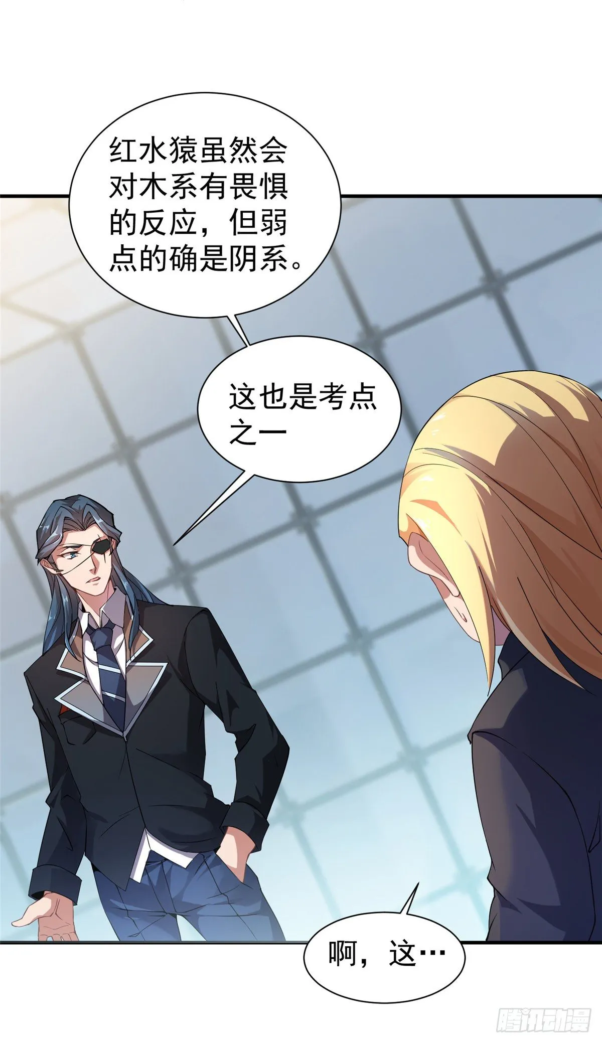 008 中级育兽师证书 第34页