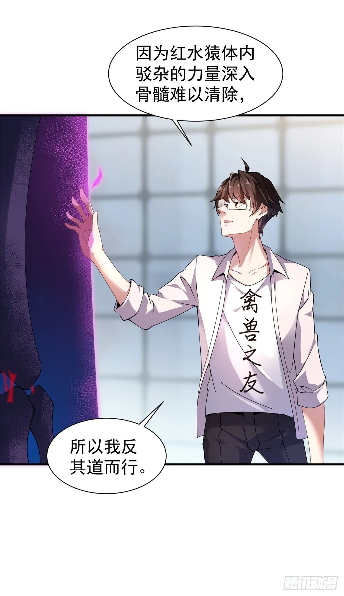 008 中级育兽师证书 第35页