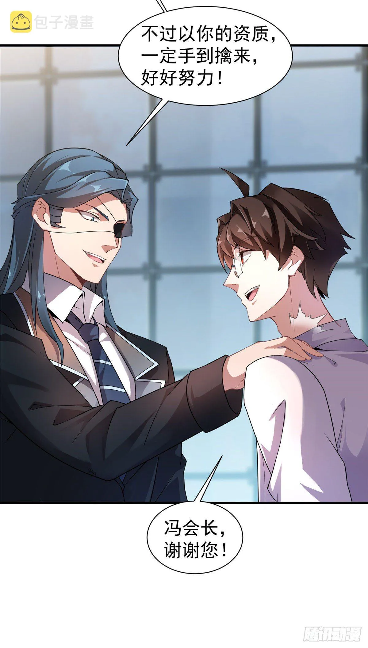 008 中级育兽师证书 第41页