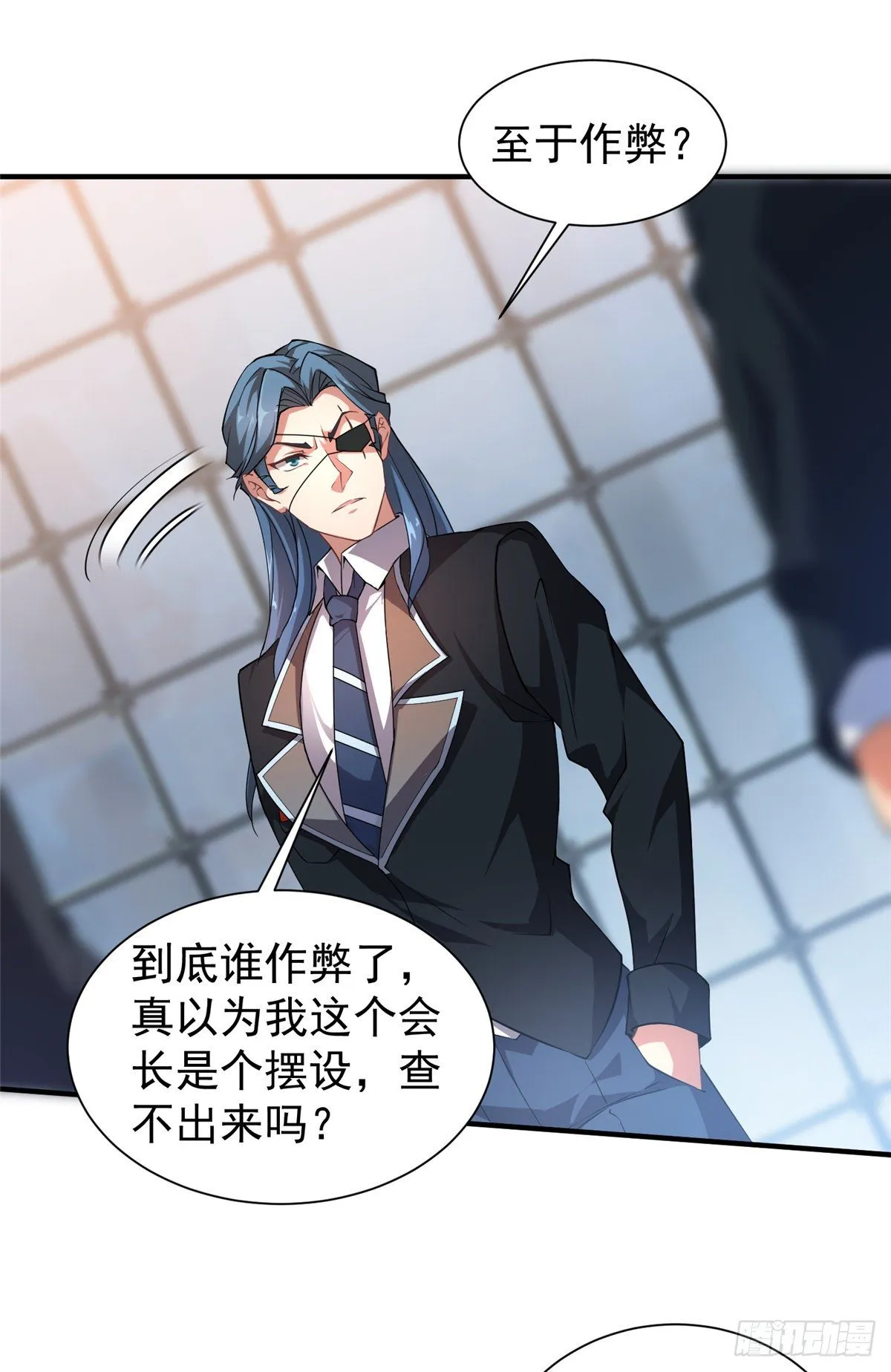 008 中级育兽师证书 第42页