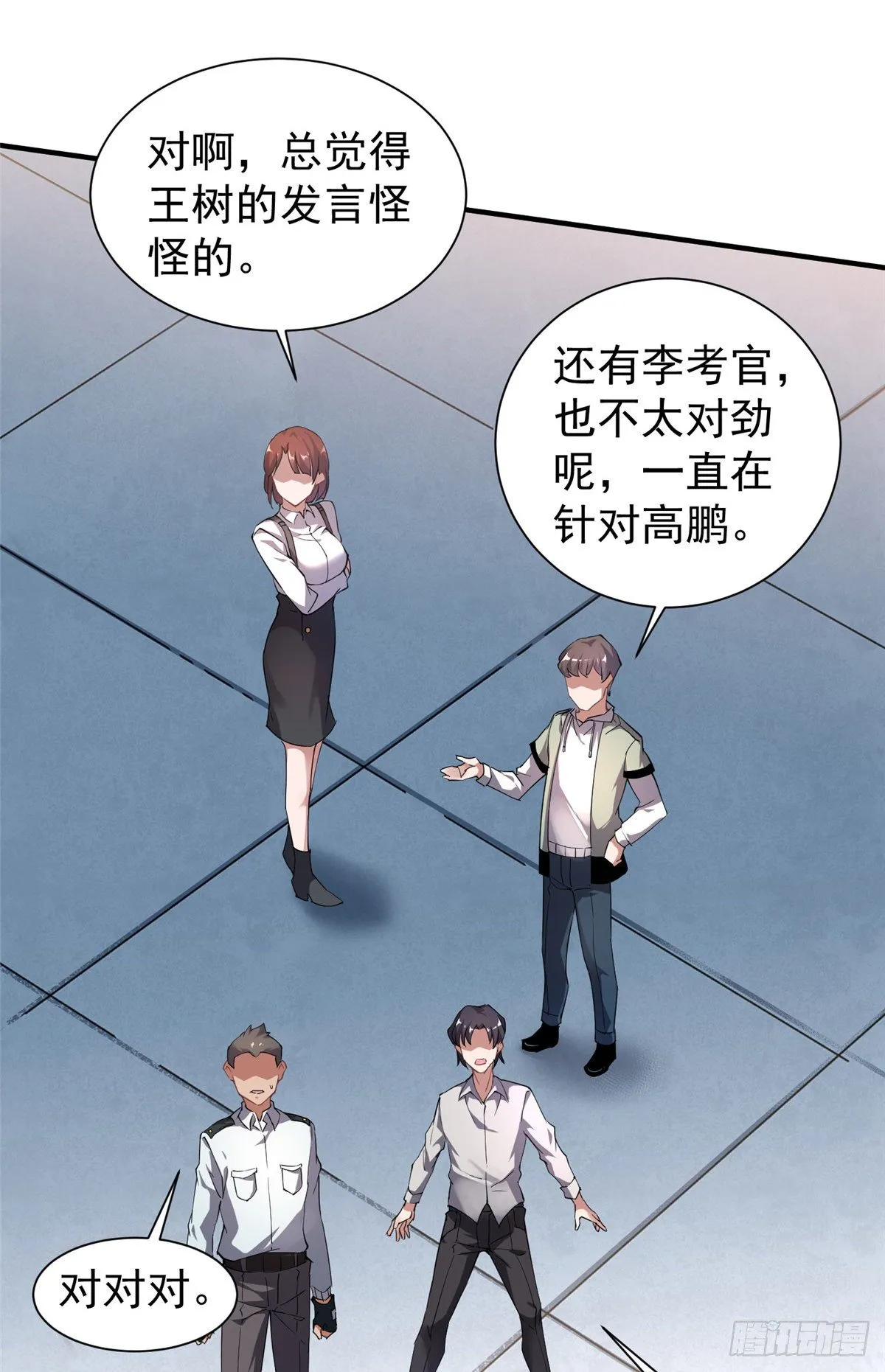 008 中级育兽师证书 第44页