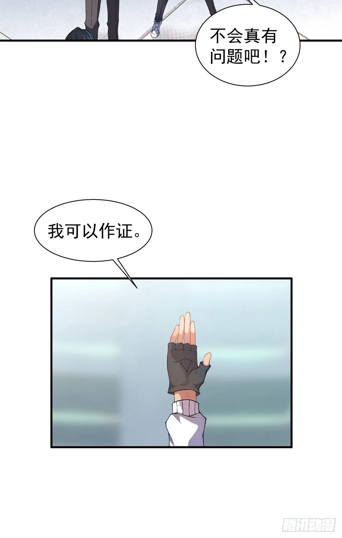 008 中级育兽师证书 第45页