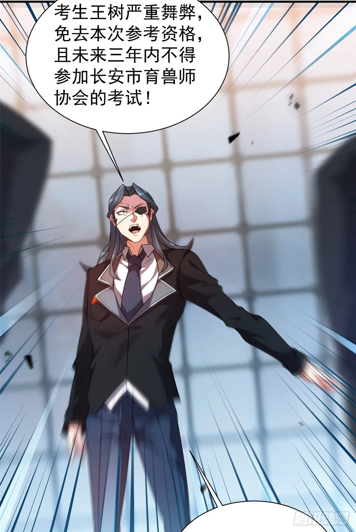 008 中级育兽师证书 第49页