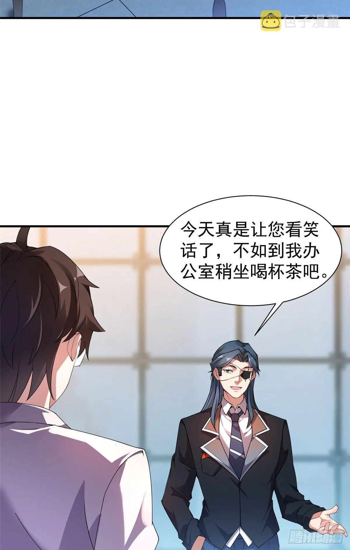 008 中级育兽师证书 第51页