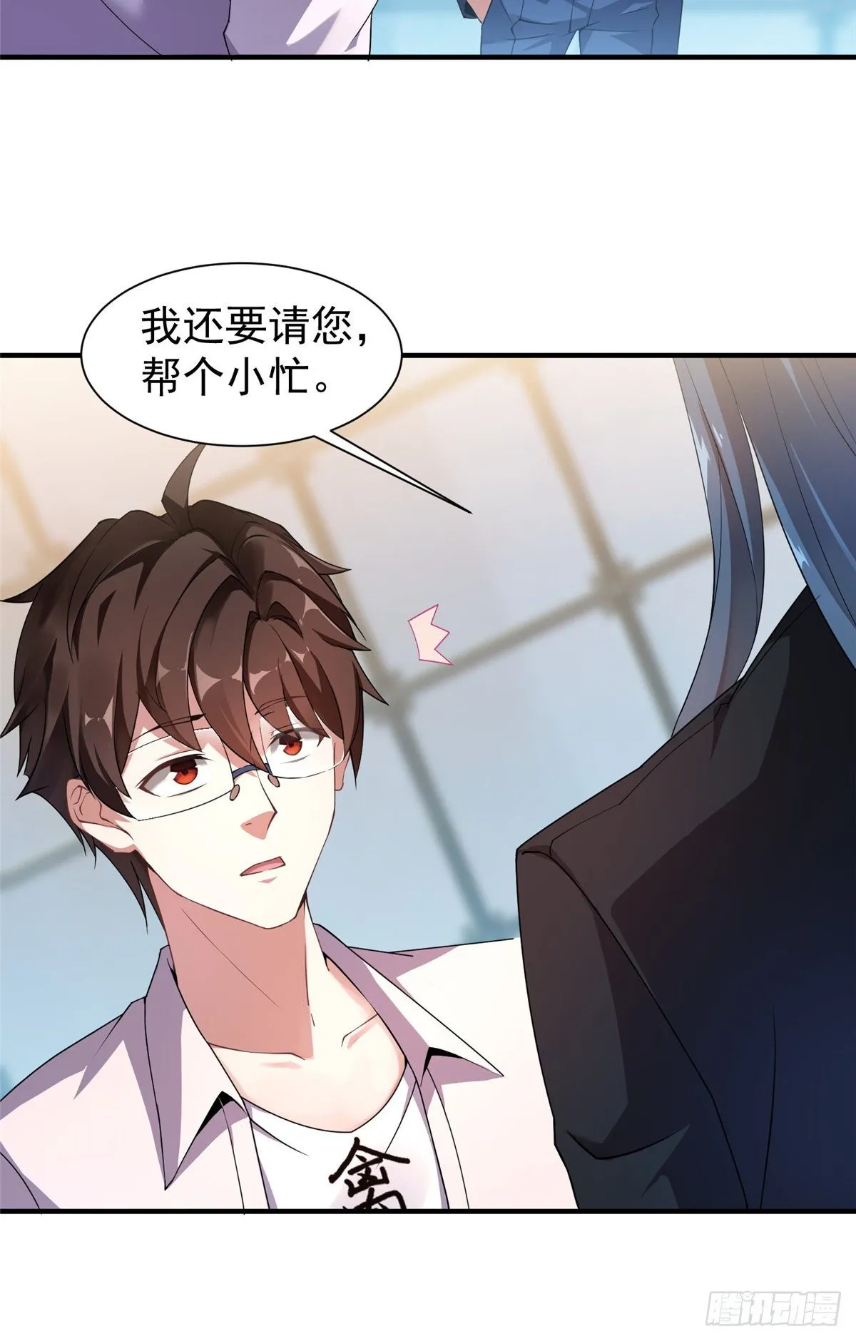 008 中级育兽师证书 第52页