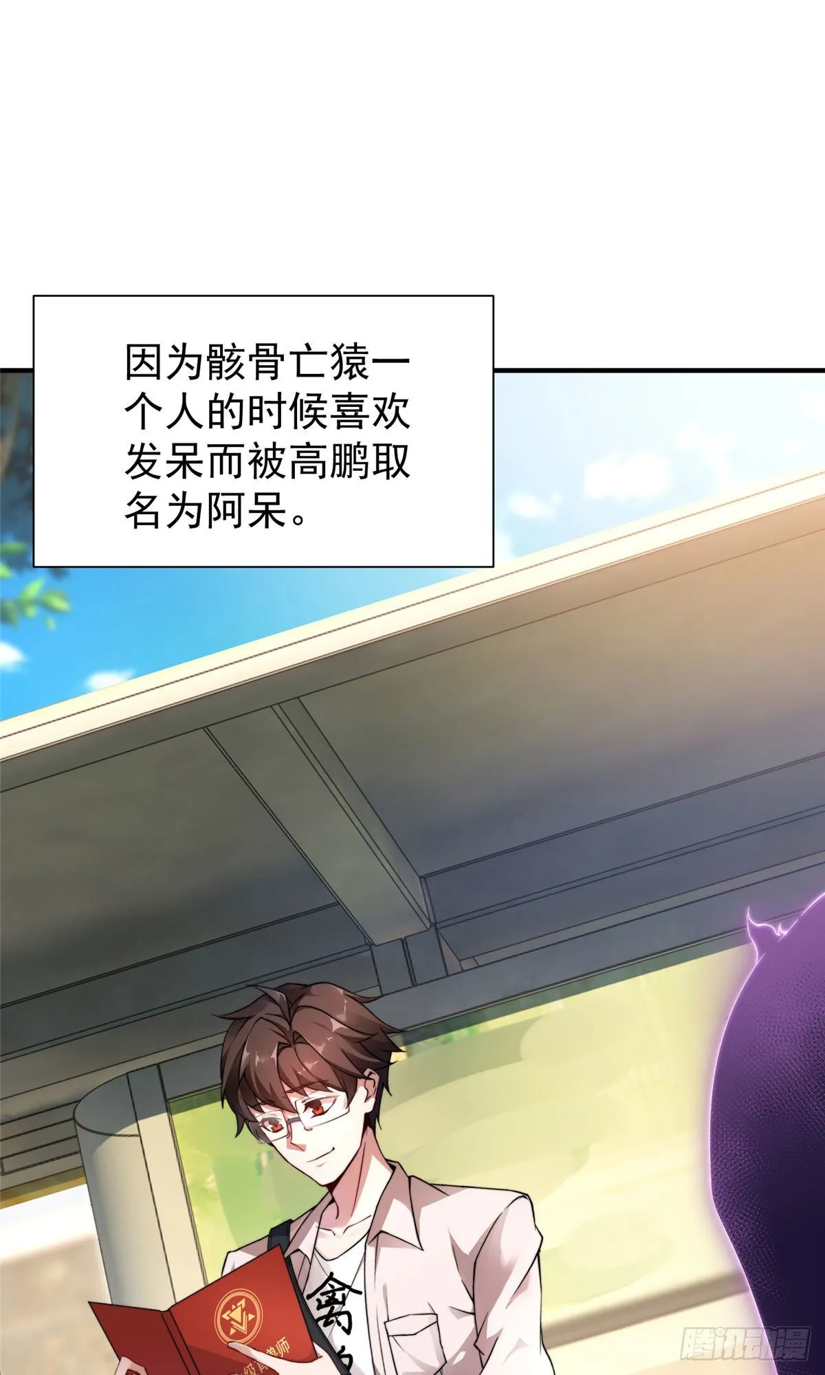009 营养过剩 第3页