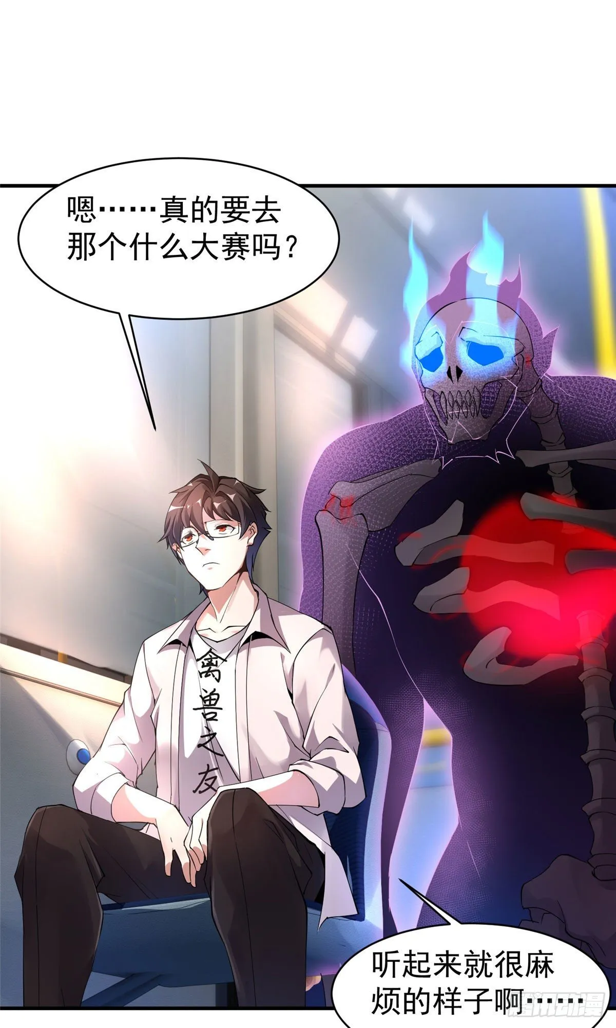 009 营养过剩 第17页
