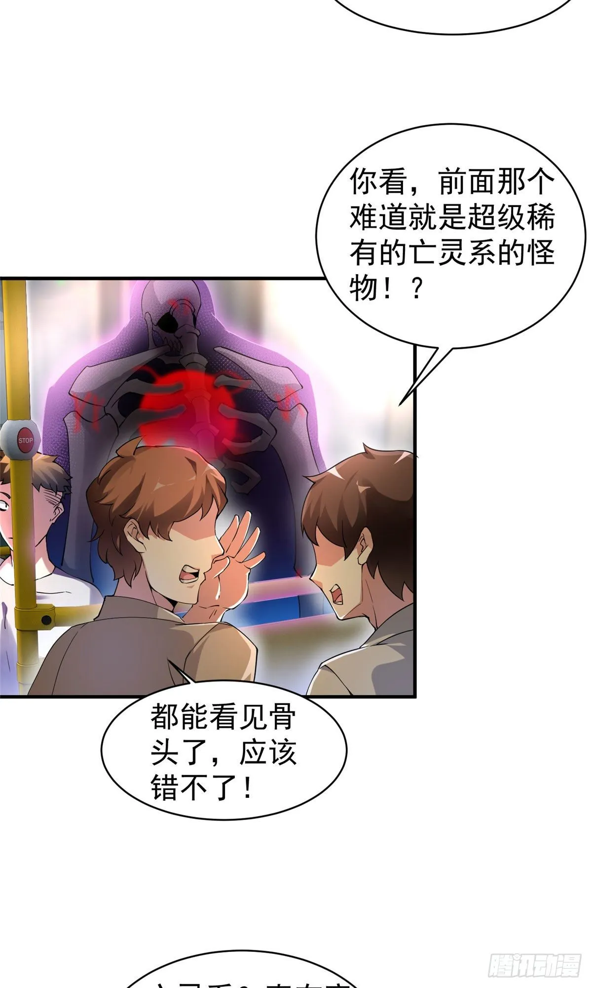 009 营养过剩 第18页