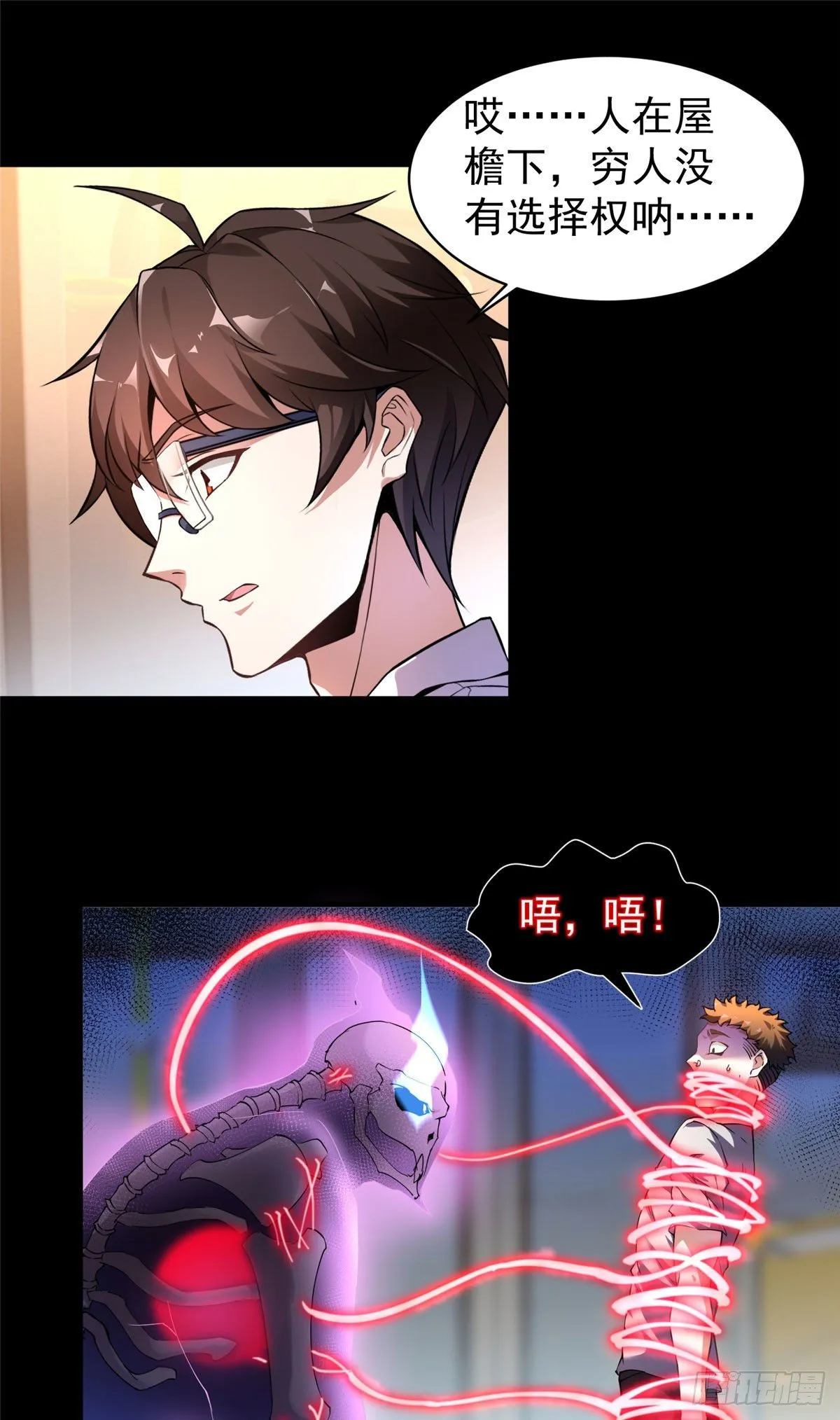 009 营养过剩 第22页