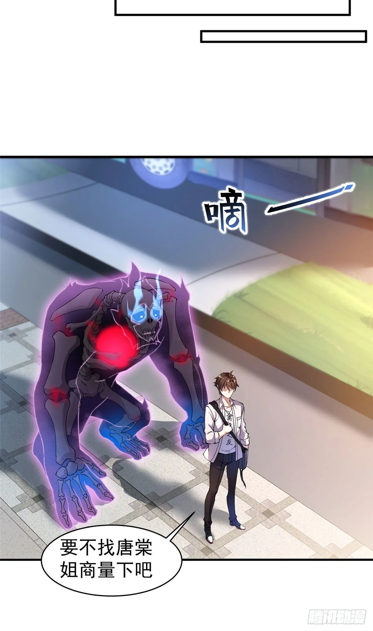 009 营养过剩 第27页