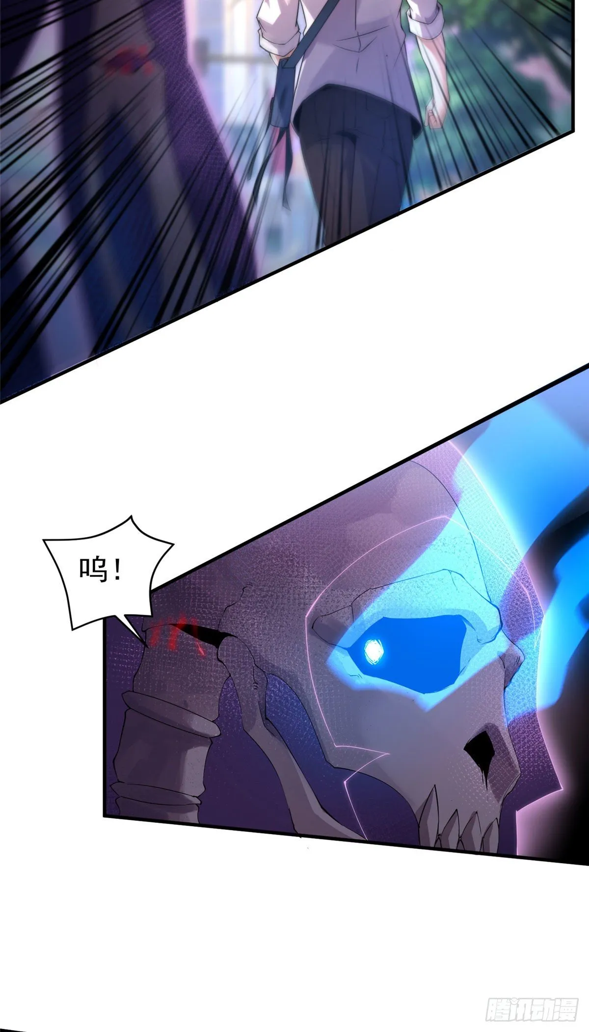 009 营养过剩 第29页