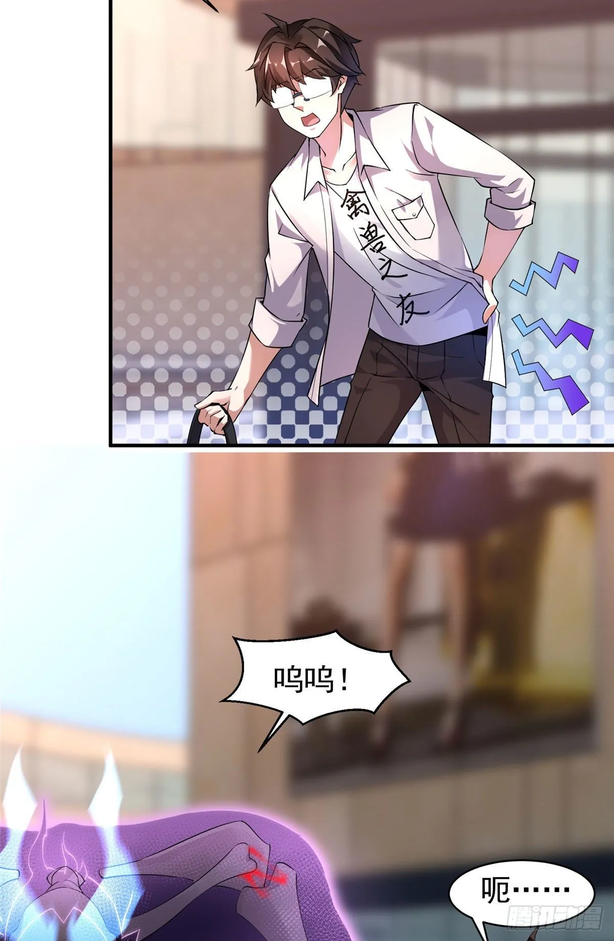 009 营养过剩 第34页