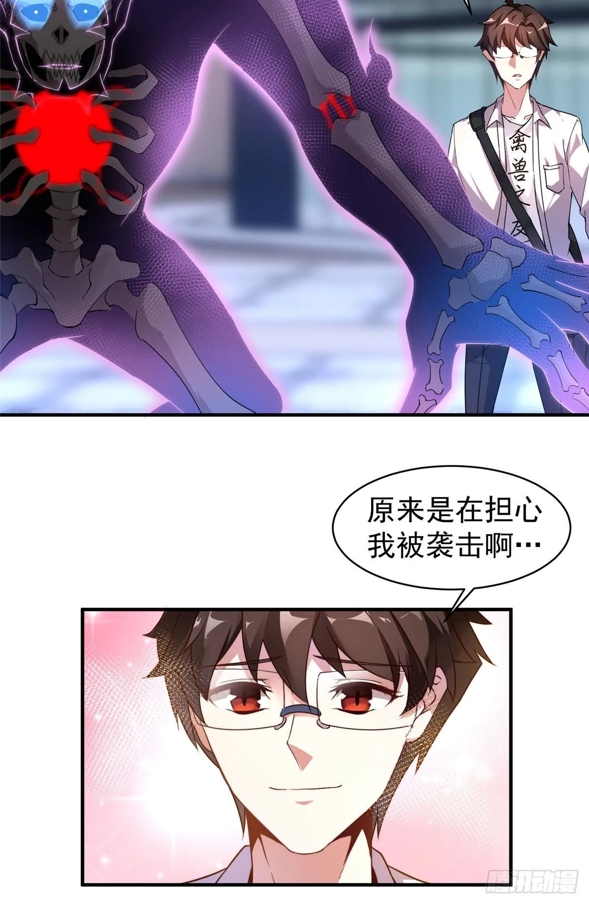 009 营养过剩 第35页