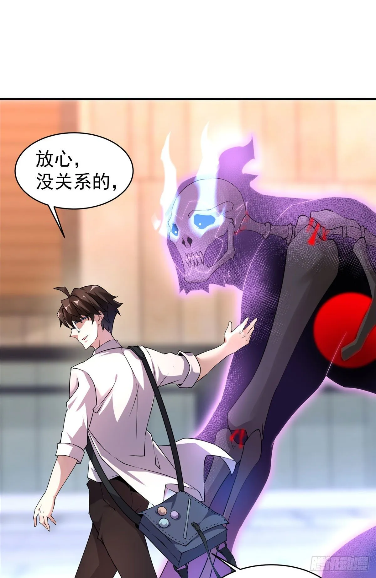 009 营养过剩 第36页