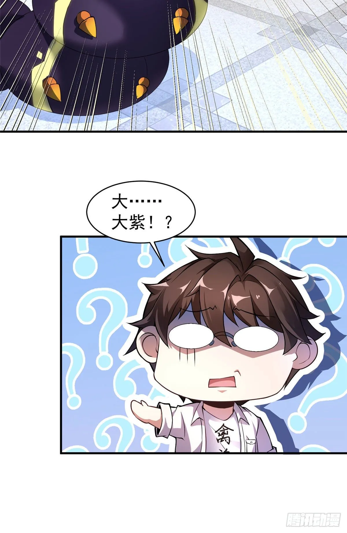009 营养过剩 第38页