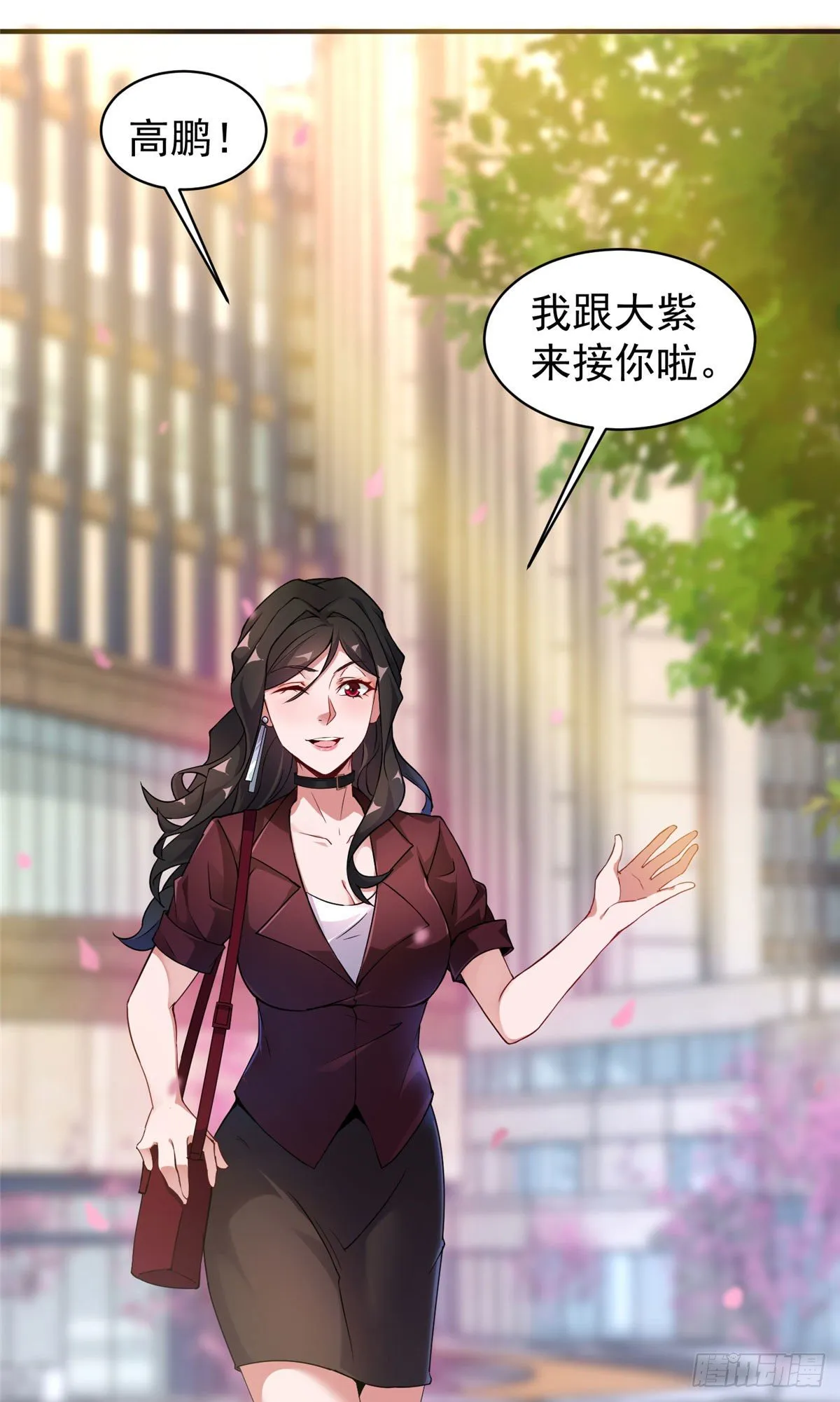009 营养过剩 第39页