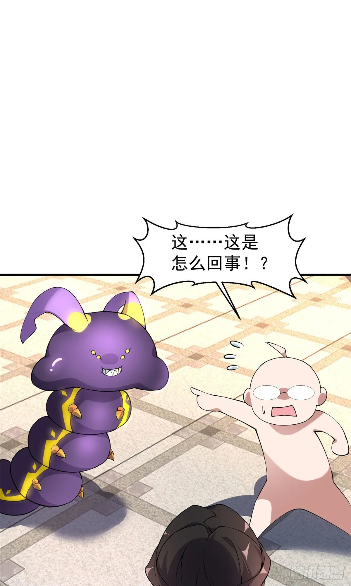 009 营养过剩 第41页