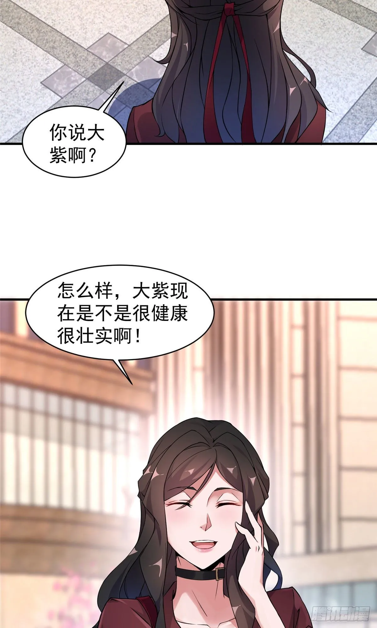 009 营养过剩 第42页