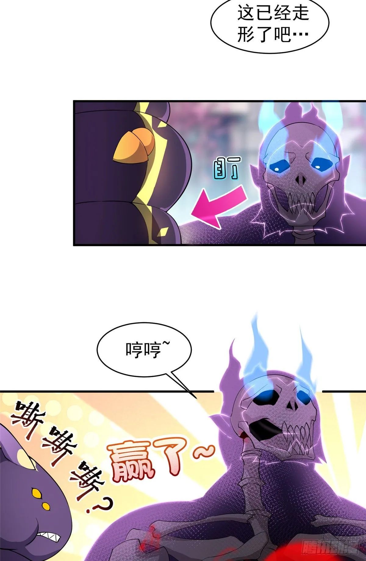 009 营养过剩 第45页