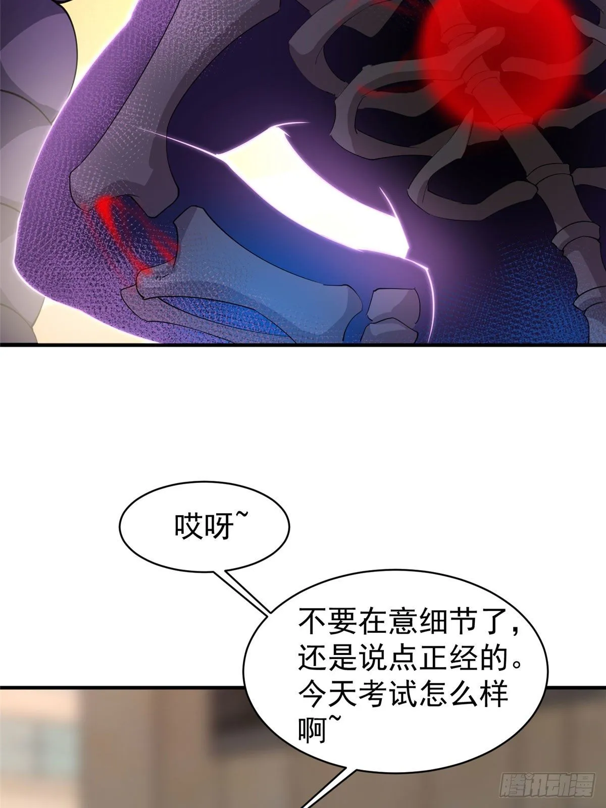 009 营养过剩 第46页