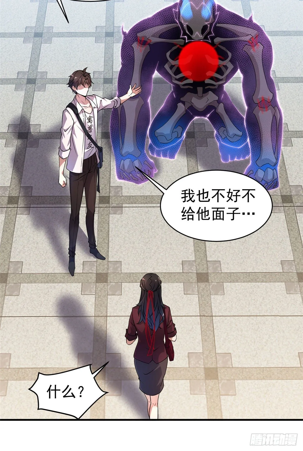 009 营养过剩 第49页