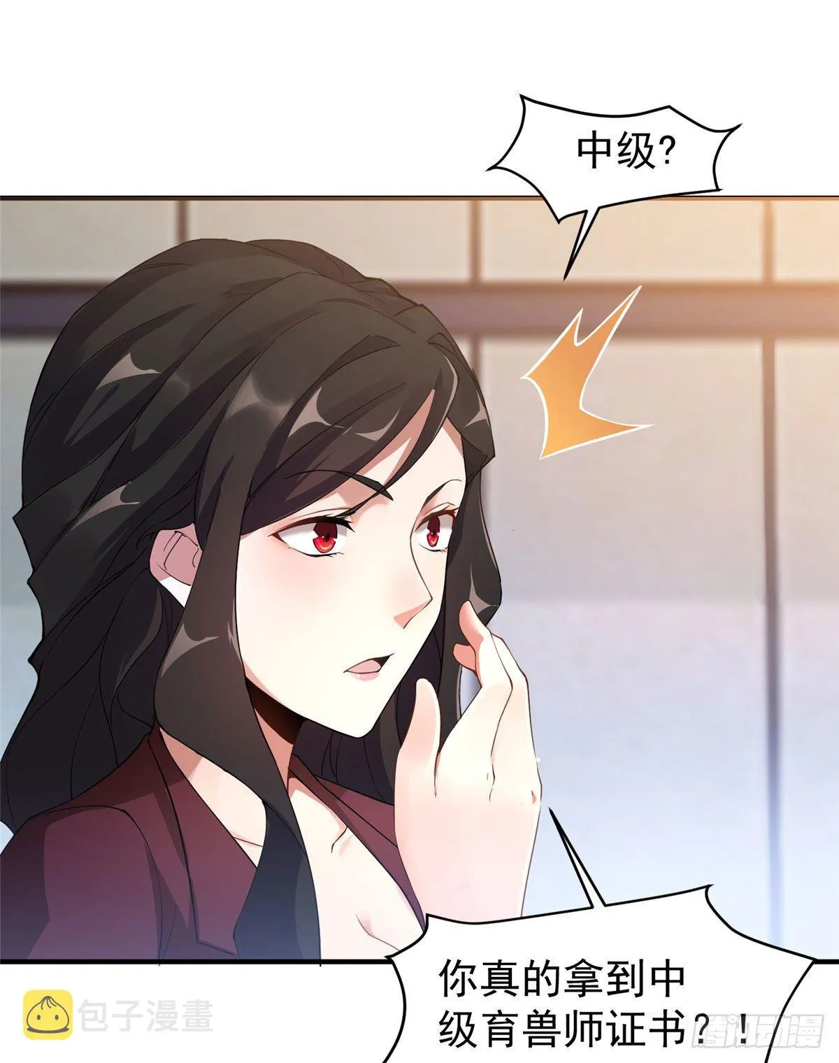 009 营养过剩 第50页