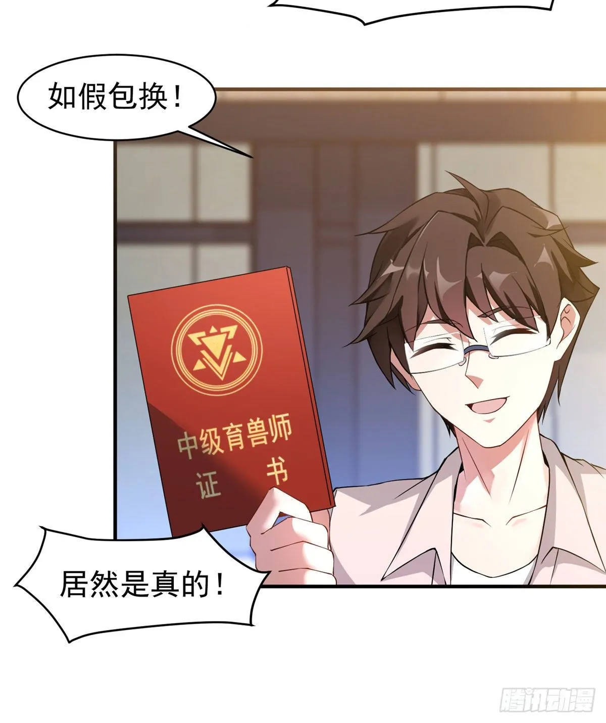 009 营养过剩 第51页