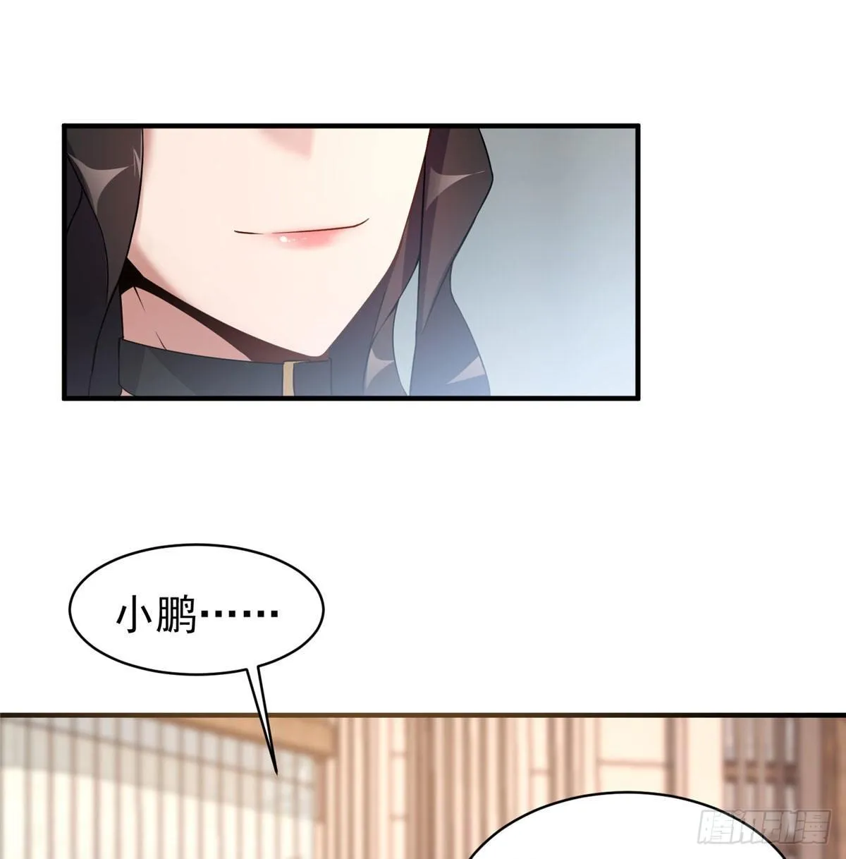 009 营养过剩 第52页