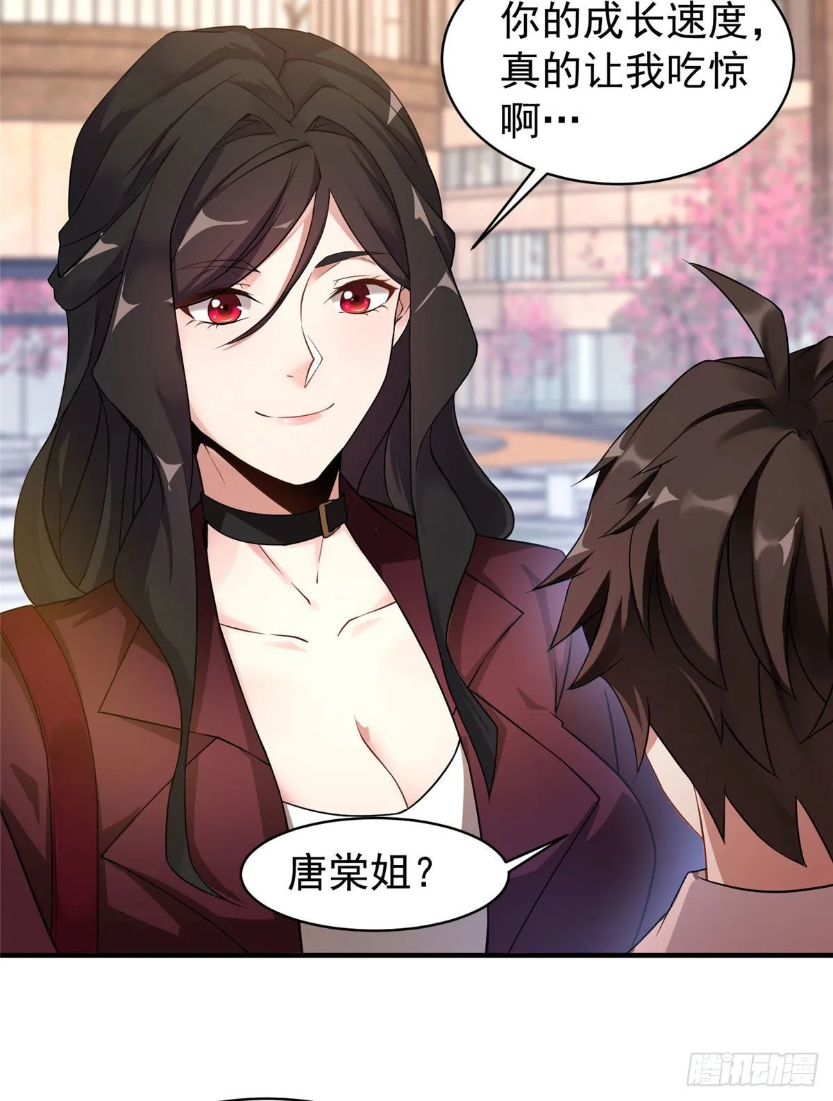 009 营养过剩 第53页