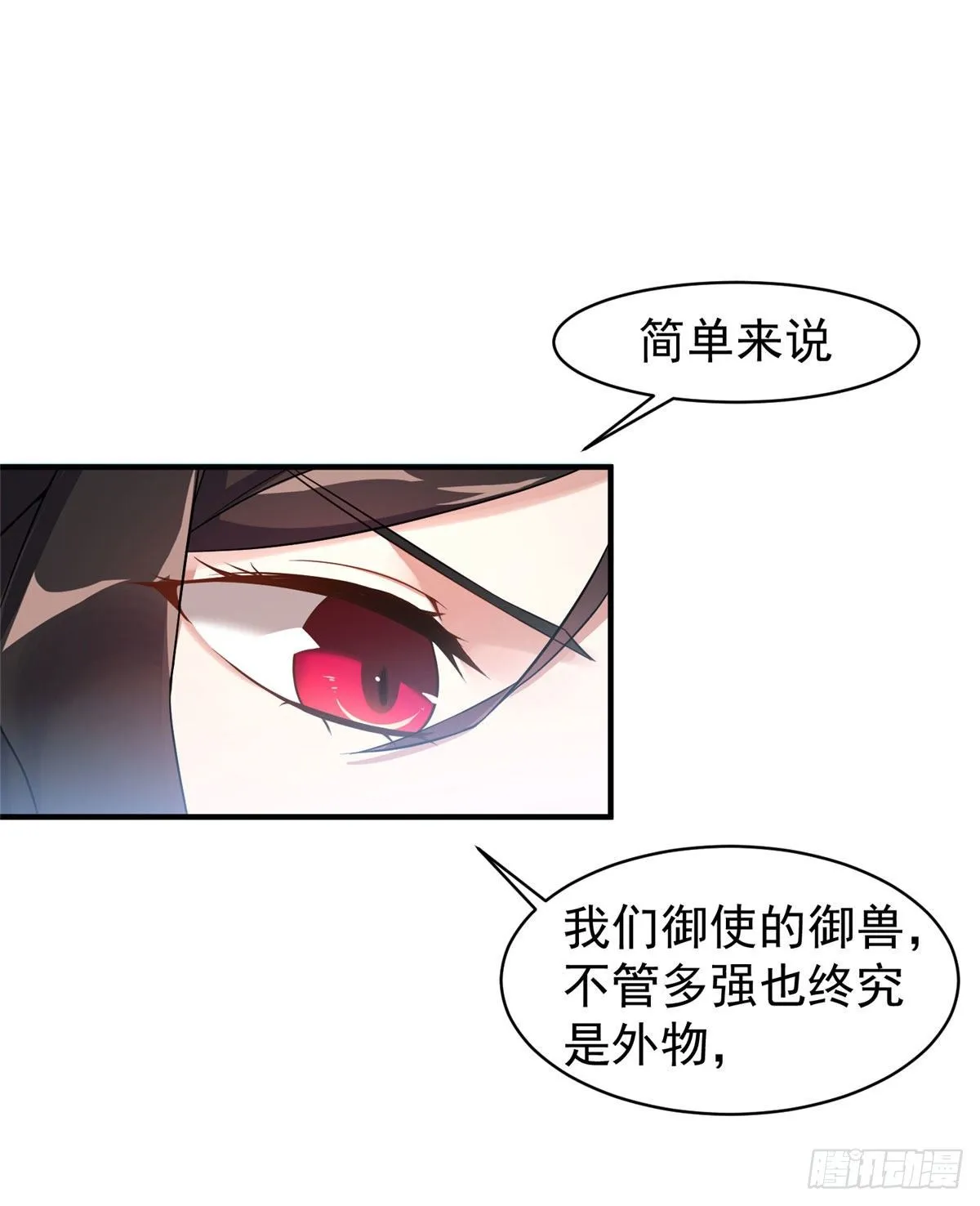009 营养过剩 第55页