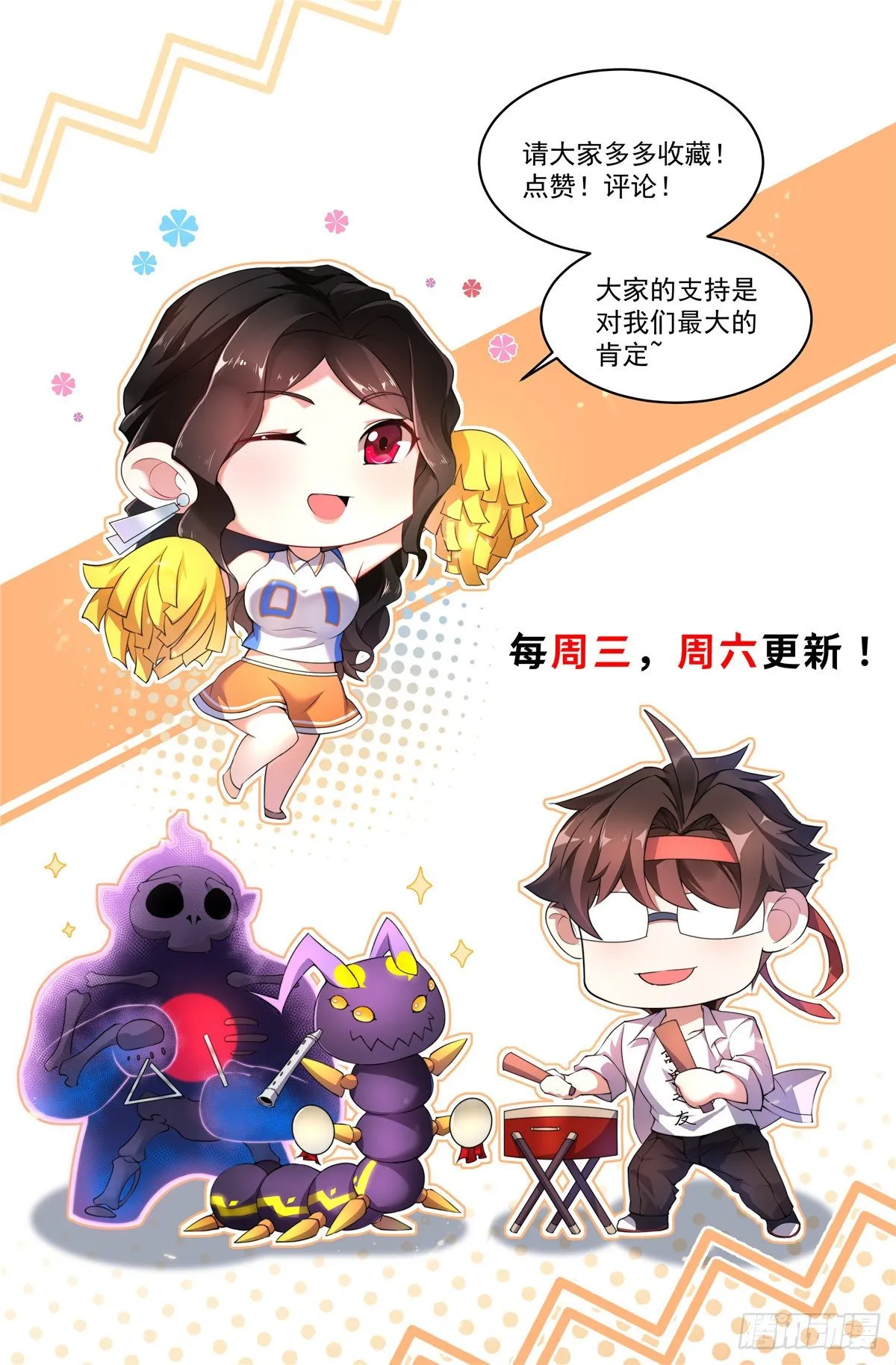 009 营养过剩 第56页