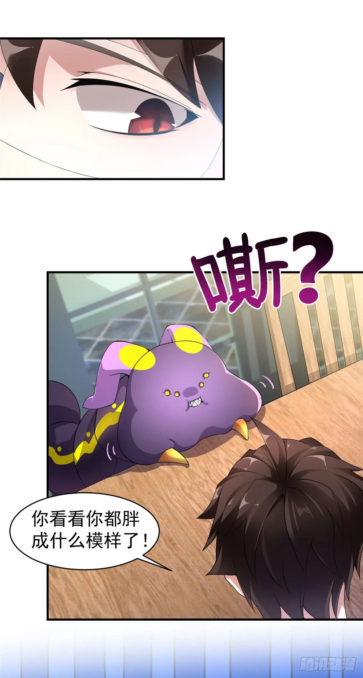 010 飞鹏工作室 第7页
