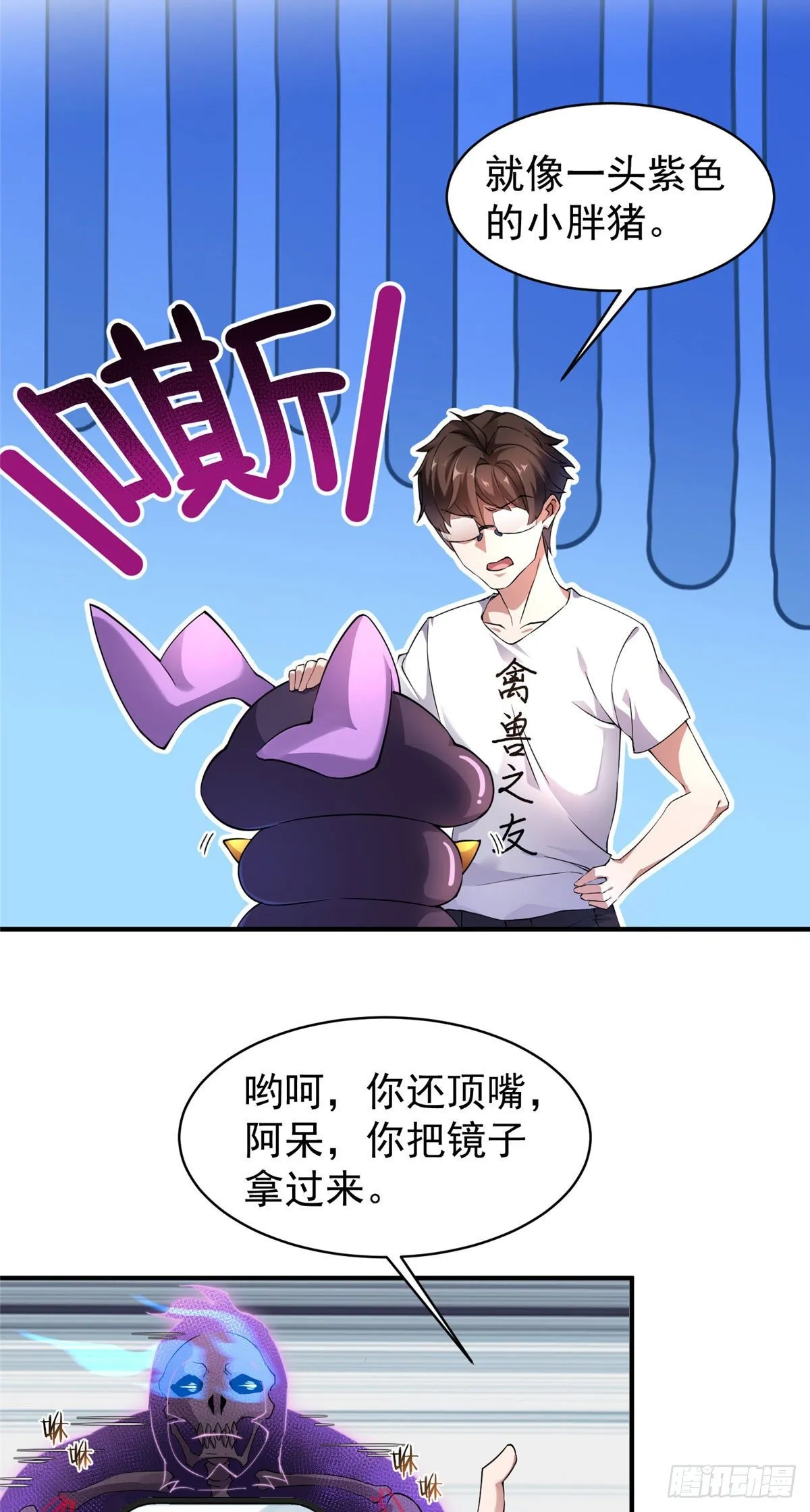 010 飞鹏工作室 第8页