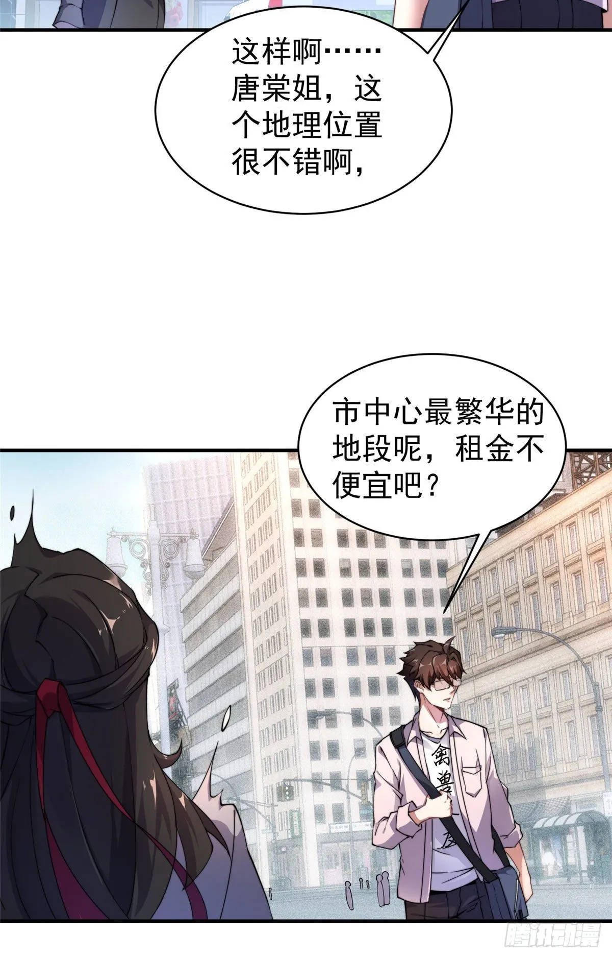 010 飞鹏工作室 第17页