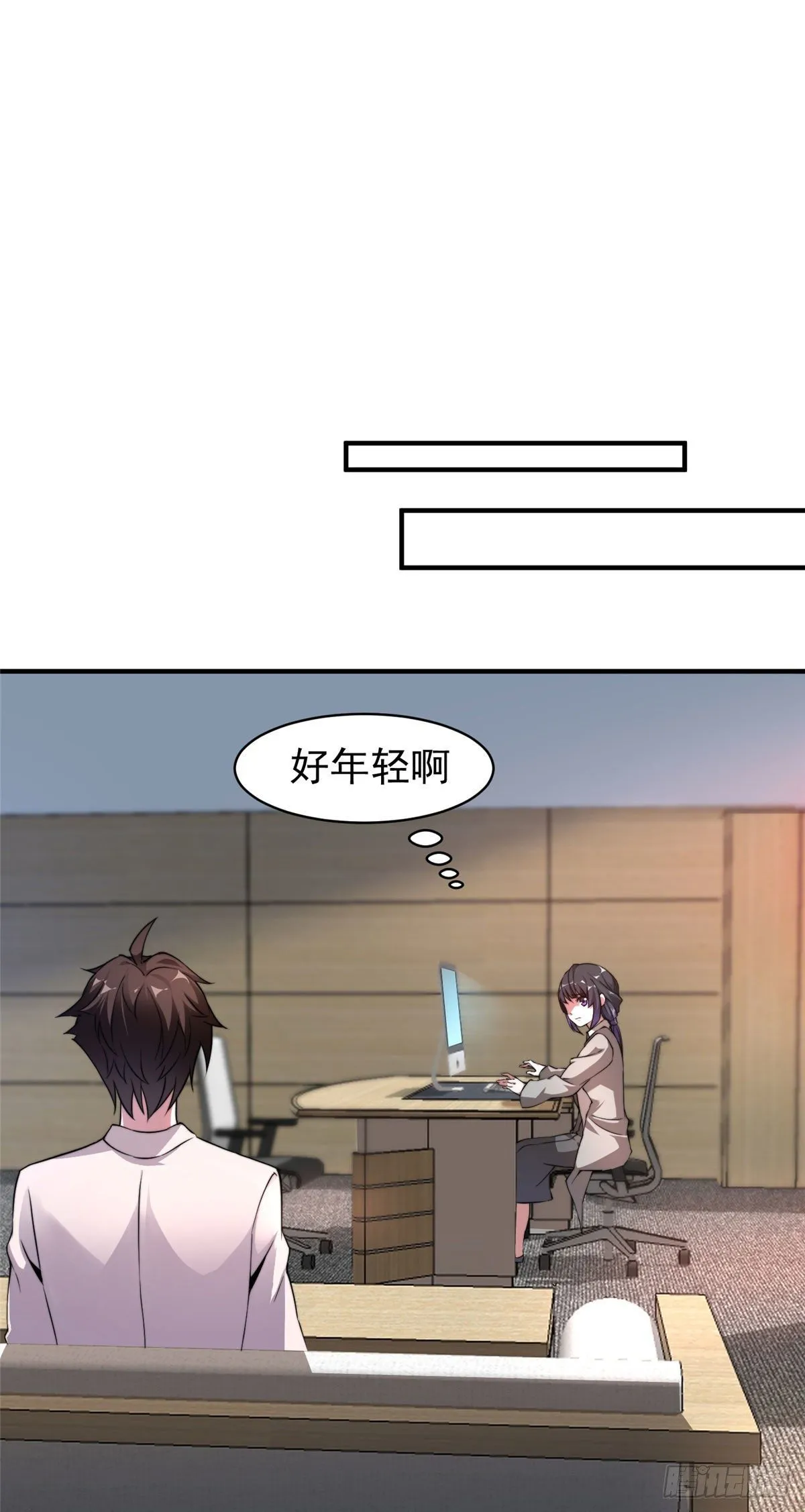 010 飞鹏工作室 第36页